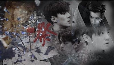 Exo 十祭橙光游戏在线玩 红软游戏 Exo 十祭橙光游戏在线玩 红软游戏